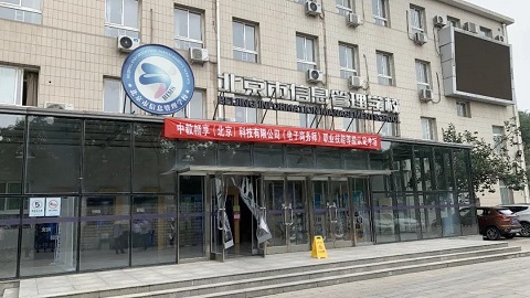 1625209271343098781.jpg 电子商务师认定现场图片1.jpg