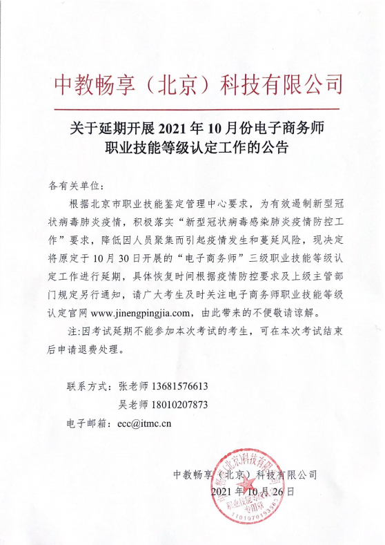 1635218039740051957.png image.png