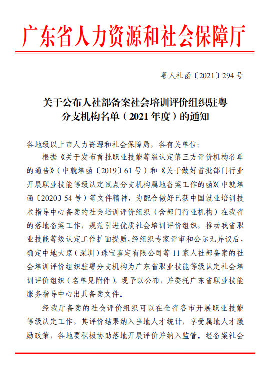 1635757451192074015.png 微信截图_20211101170547.png