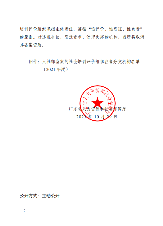 1635758411410084361.png 章.png