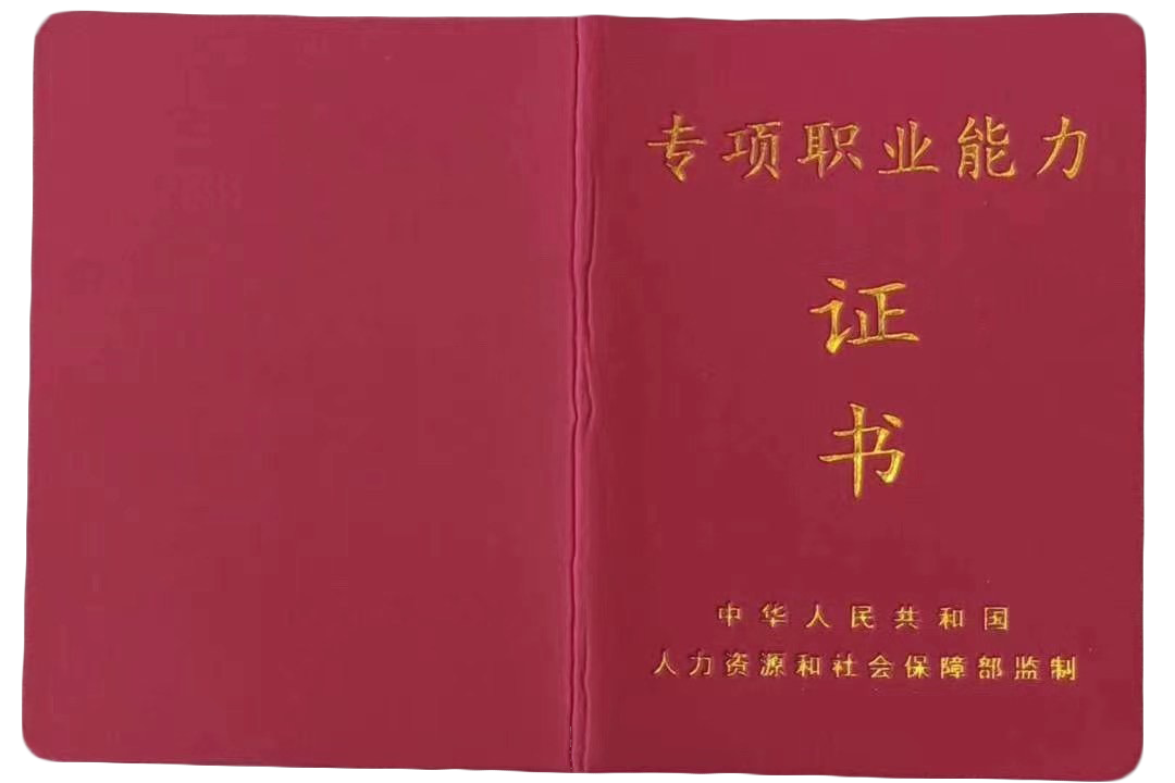 市面上常见的五类证书，看完这篇文章就能分清楚了