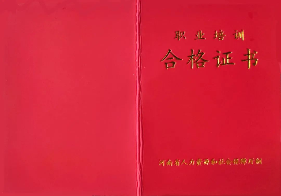 市面上常见的五类证书，看完这篇文章就能分清楚了